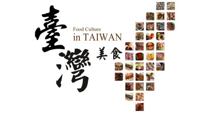 taiwans_retail_food_sector_trend